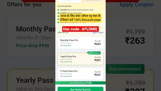 testbook pass pro coupon code offer today| testbook pass pro coupon code today #couponcode