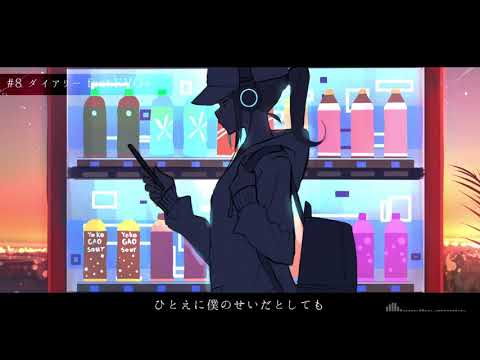 ☆【Diary】XFD