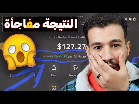 جربت أشتغل أونلاين لمدة يوم | النتيجة مفاجأة  ⁉️