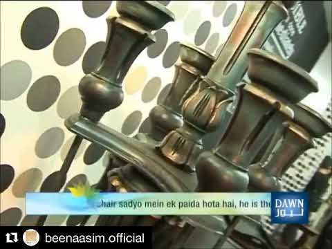 Beena Asim Interview Dawn TV 2012