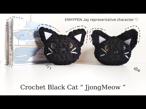 Crochet Black Cat " JjongMeow " with chunky yarn 🐈‍⬛ ENHYPEN Jay Character| crochet amigurumi animal