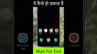 Ye Kaise Ho Sakta Hai? Android Secret Trick! #shorts