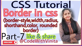 CSS Tutorial। Part-7।Border,border-style,width,color,side,radius,shorthand।@CodeWithVinita