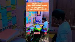 #upsc #nightstudy #motivation #ips #bpscmotivational #motivational #study #allnightstudy #shortfeed