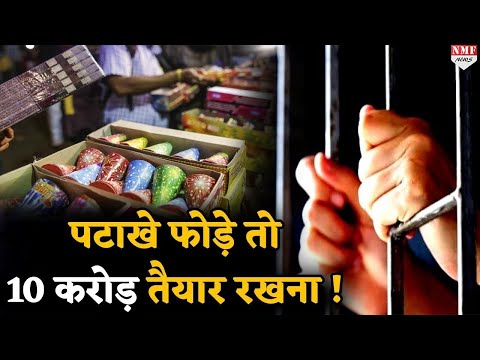 India me kyon pataka ban  hai is saal??                          #viral #gk #trendingshorts#youtube