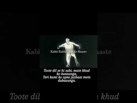 dil ke raaste #rapsong #rapsonglyrics #heartbreaksong #heartbreaksonglyrics