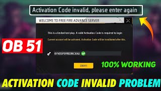 ACTIVATION CODE INVALID PROBLEM IN ADVANCE SERVER✅ | ADVANCE SERVER ACTIVATION CODE INVALID|