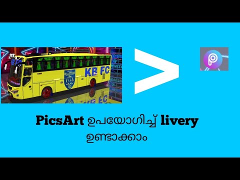 how to make livery for bussid #Malayalam