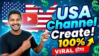 🇺🇸 Viral USA Channel Create करने का असली तरीका 🔥 (Secret Setting Revealed)