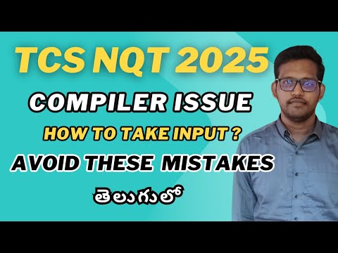 TCS NQT 2025 : HOW TO TAKE INPUT ? || HOW TO SOLVE COMPILER ISSUES