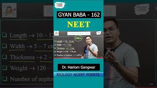 GYAN BABA- 162 | Series by Dr Hariom Gangwar Sir