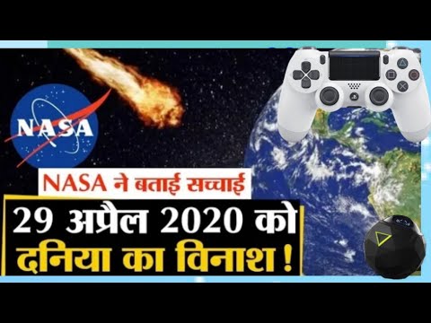 29 April nasa 2020!! ऐसे अफवाहों से सावधान रहें।। सच्चाई कुछ और है।।