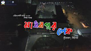 Documentary of SPSC HSC Batch-2018 Study Tour || SPSC Photography Club