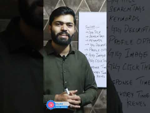 freelancing: profile optimization a key in fiverr gigs ranking #shorts #youtubeshorts #fiverr