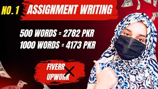 Assignment Writing Jobs 📝| Online Assignment Writing Jobs 2025 | Online Writing Jobs
