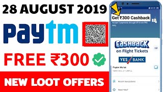 Paytm new promo code today || Paytm new Add Money offer today || Paytm latest offer today 2019