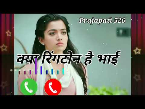 #newringtone #iphoneringtone #love ringtone #opata nhi ji kon sa nasa karta hai #fluteringtone