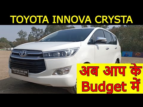 Toyota Innova Crysta, USED CARS IN INDORE, Innova Crysta SECOND HAND CAR, Used Car By TRUSTEDCAR1