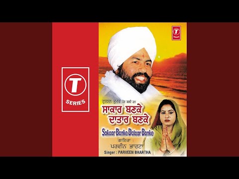 Sewa Simran Satsng