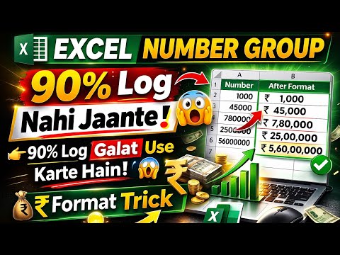 MS Excel Number Group in Hindi | Excel me Number Formatting Kaise Kare