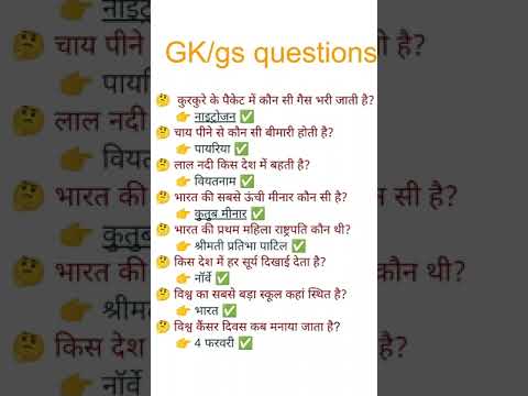 Gs/Gs❤️❤️❤️♥️📚📚 VVi question