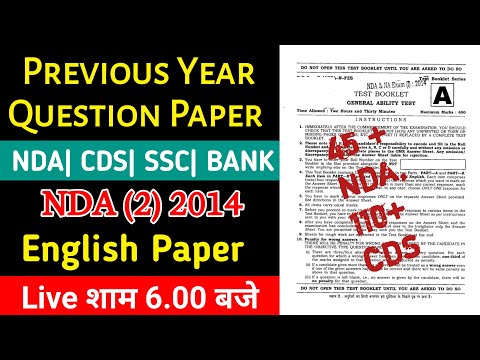 Previous Year English Papers(PYQ) From 2014 To 2023 NDA- II 2014 English। सुहाना सफर पेपर के साथ ❣️