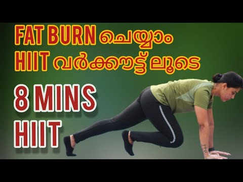 FAT BURNING HIIT WORKOUT// NO EQUIPMENT// DO IT ANYWHERE