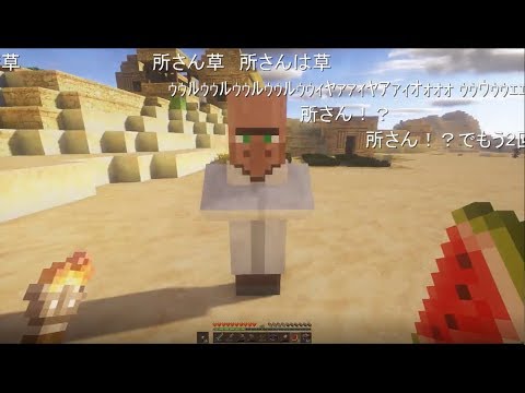 【コメ付き】ジャングルレイプ！開拓者と化した先輩．vegas2．1