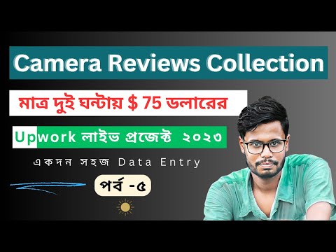 Upwork Tutorial for  Beginners in 2023 | Make Money Online