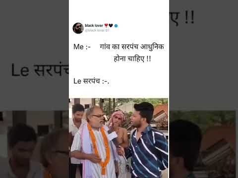 honest minister