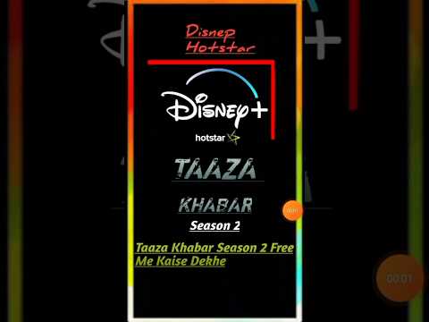 How to watch taaza khabar for free/How to watch taaza khabar season 2 for free