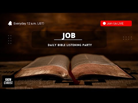 Job (KJV) | Bible Listening Party | Entire Bible in 40 Days - Day 16/40