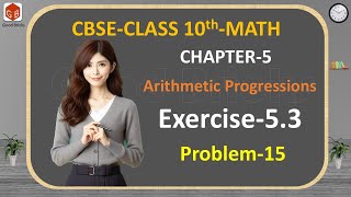 Can You Solve Problem 15 in 3 Minutes? I DID! Chapter 5 Arithmetic Progressions Class 10 CBSE