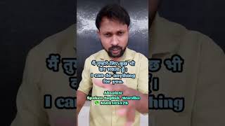 इंग्लिश में सवाल जवाब कैसे | Best Spoken English Class in Wardha | English Speaking Class in Wardha