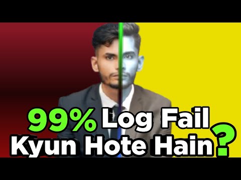 99% Log Fail Kyun Hote Hain? Don't Do This!