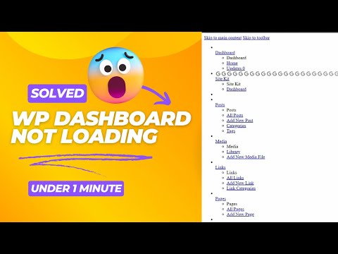 WordPress dashboard not loading  Solved 2025