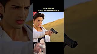 new south movie explained #facts #love #movie #amazingfacts #hindi #shortfeed #youtube #funny