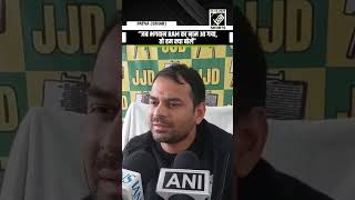 “When Lord Ram’s name is added…”, Tej Pratap Yadav on VB-GRAM G act