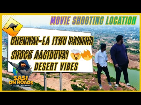 Chennai-la-ya Ithu Iruku-nu Yarukkum Theriyathu! 😱🔥Erumaivettipalayam Hidden Heaven #travel #chennai
