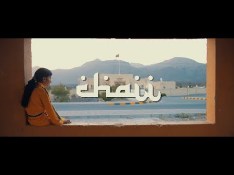 CHAII - TROUBLE (OFFICIAL MUSIC VIDEO)