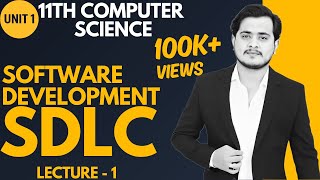 Software Development | SDLC Stages | 11th Computer - Chapter 1 - Lec 1
