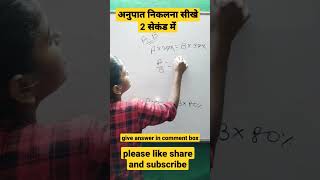 #shorts #short #reels #facts #shortsfeed #viralshorts #aditya_ranjan_maths