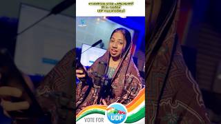 Udf songs new Logic Pro 9846055331 #election #udf #iumlstatusvideo