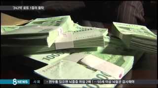 [Society] From 20 Billion Won Lotto Jackpot to Debt and Prison: A Tragic Ending (SBS 8 News | 10/...