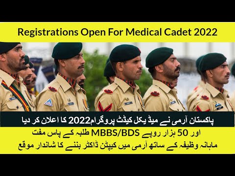 Medical Cadet | Join Pak Army as a Captain  Doctor after F.Sc. | Join Pak Army As Medical cadet 2022
