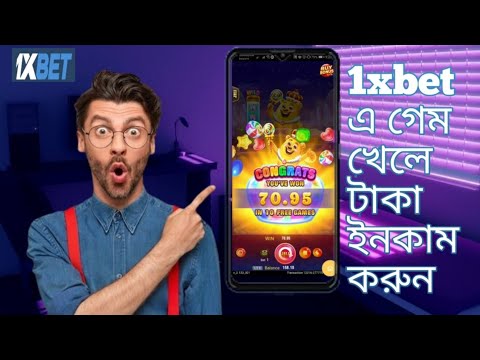 1xbet sweet land | 100% wining tricks 2024 #1xbet #viralvideo #onlinebetting #babu88 #casino