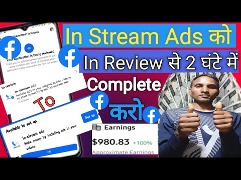 In Stream Ads In Review || Facebook In Stream Ads In Review || Facebook Monetization Policy Issue ||