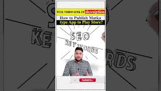 How to Publish Matka type App to Play Store? | #matkaappdevelopment #shorts