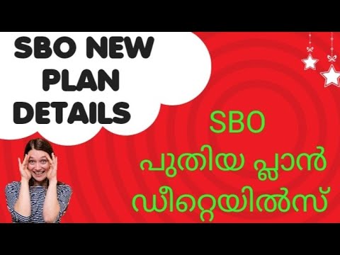 SBO JOB /new plan details #sbo# പുതിയ പ്ലാൻ ഡീറ്റെയിൽസ് //