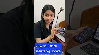 CBSE Latest News For Boards 2024 #cbseupdates #cbse #cbselatestnews #cbsebigupdates
